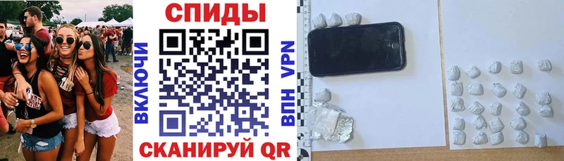 АМФЕТАМИН VHQ Облучье