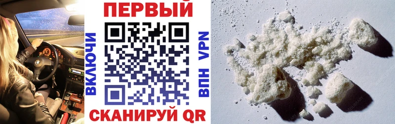 Купить закладки  Облучье  АМФ Розовый 