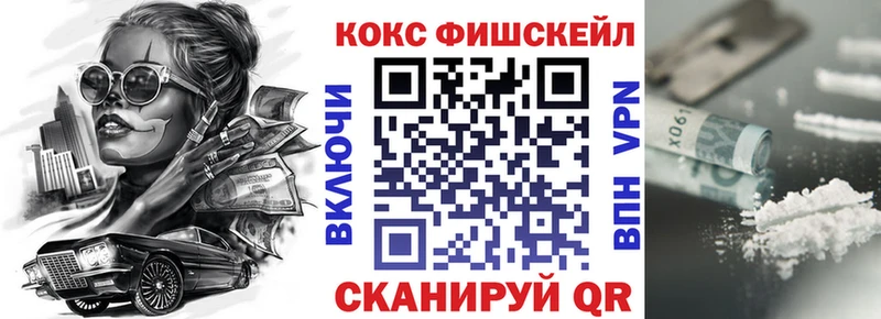 Cocaine Боливия Купить закладки Облучье