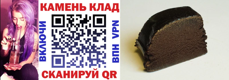 Купить  Облучье  ГАШИШ Cannabis 