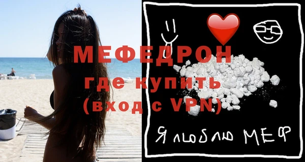 шишки Каменск-Шахтинский