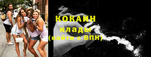 наркотики Каменка