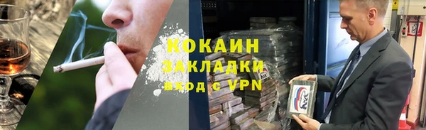 шишки Каменск-Шахтинский