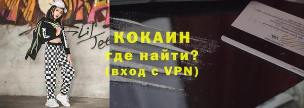 наркотики Каменка