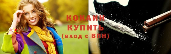 шишки Каменск-Шахтинский