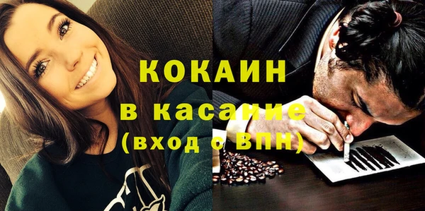 мет Каменногорск