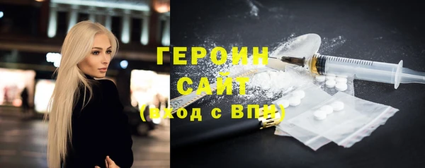 мет Каменногорск