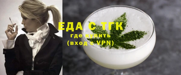 наркотики Каменка