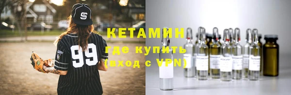 шишки Каменск-Шахтинский