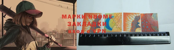 наркотики Каменка