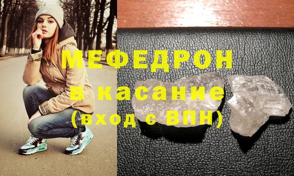шишки Каменск-Шахтинский