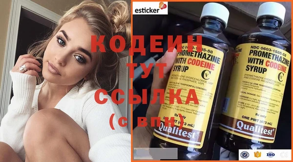 наркотики Каменка