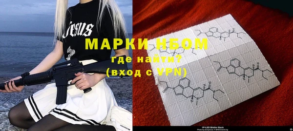 мет Каменногорск