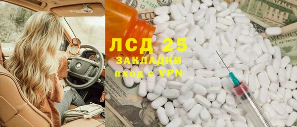 шишки Каменск-Шахтинский