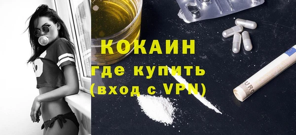 мет Каменногорск