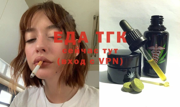наркотики Каменка