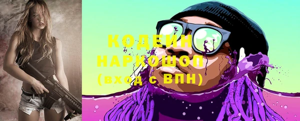мет Каменногорск