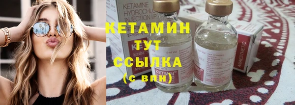 наркотики Каменка