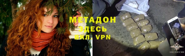 наркотики Каменка