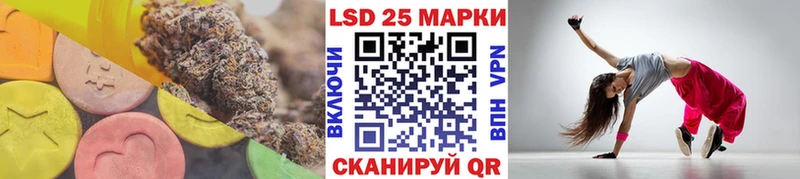Купить где  Облучье  Лсд 25 экстази кислота 