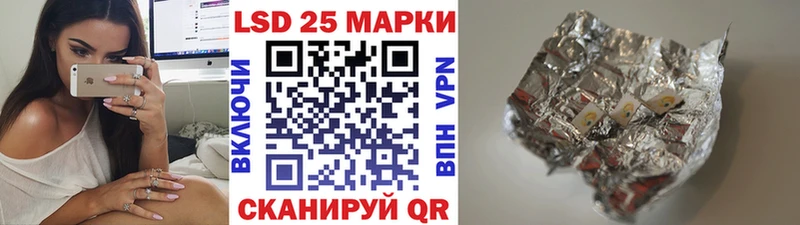 Марки NBOMe 1,5мг  Купить где  Облучье 