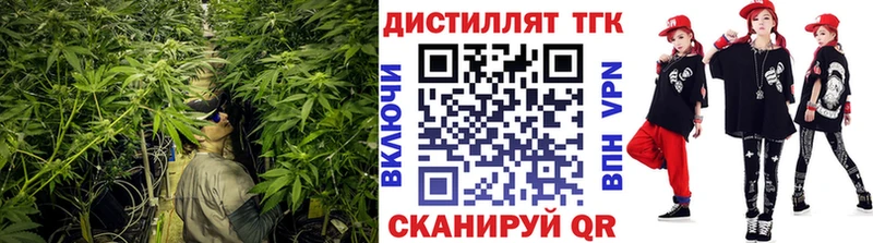 ТГК THC oil  Купить  Облучье 